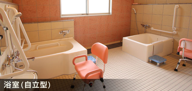 浴室(自立型)