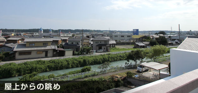 屋上からの眺め